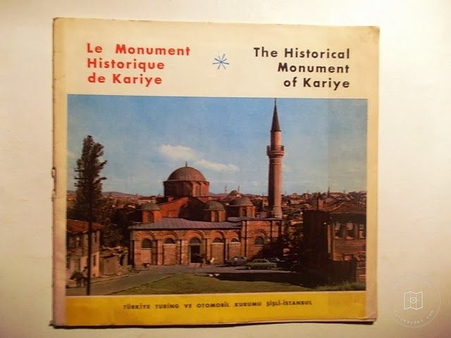 Kariye Mosque — Archive image