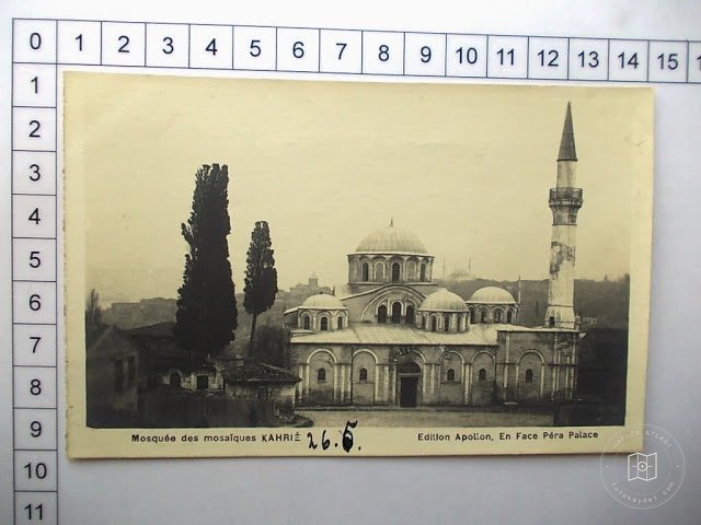 Kariye Mosque — Archive image