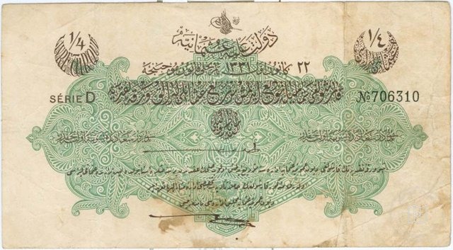 Ottoman Coins