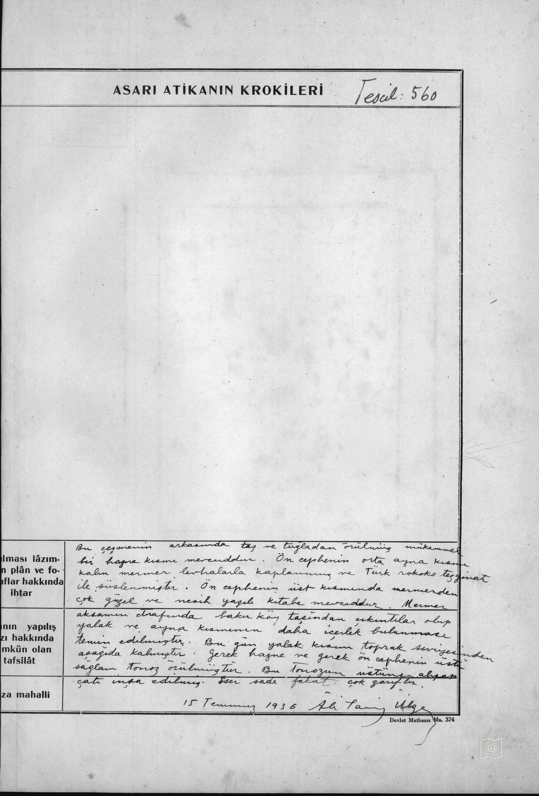 SULTAN Fountain — Document