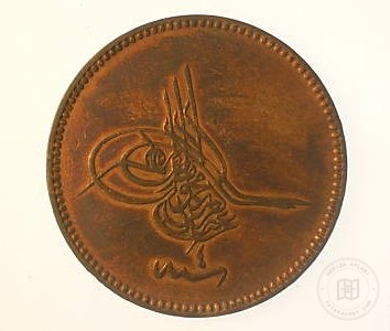 Coins and Medals — View from the archive