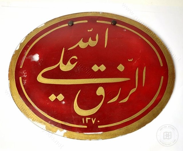 Tasavvuf Kültürü — Arşivden bir görünüm
