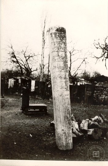 İstanbul Tekkeleri — Arşivden bir görünüm