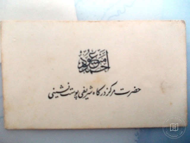 Tasavvuf Kültürü — Arşiv Görseli