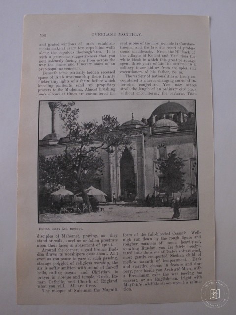 Beyazıt — Archive image