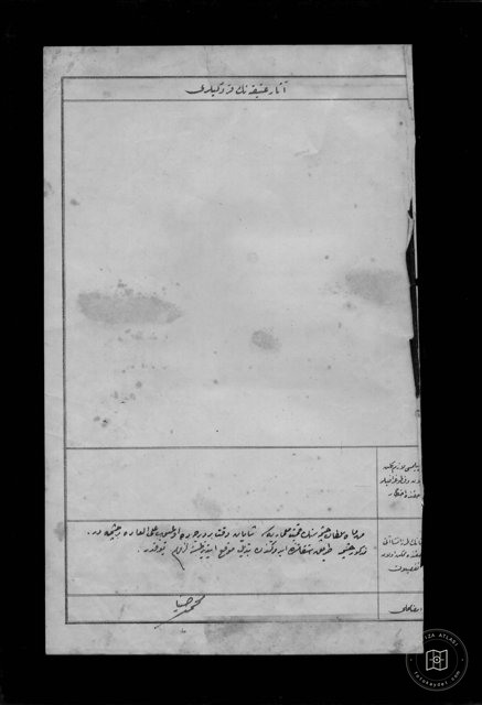 Mihrimah Sultan Mosque, edirnekapı Mosque — Document