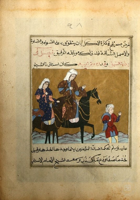 Ottoman People and Costumes — Portrait from the archive