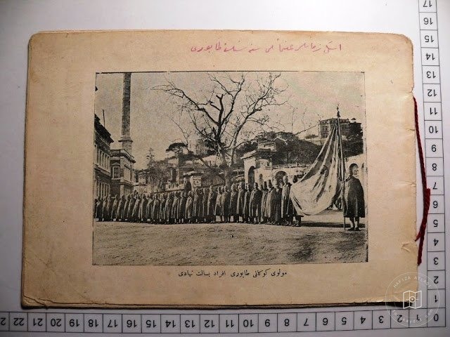 Tasavvuf Kültürü — Arşiv Görseli