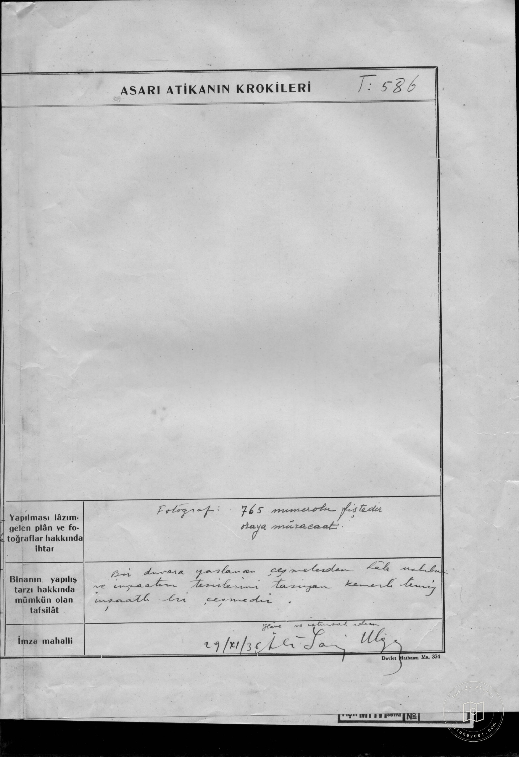 KETHUDA Fountain — Document