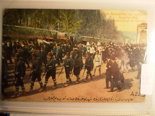 Hareket Ordusu: 1909 — Arşiv Görseli