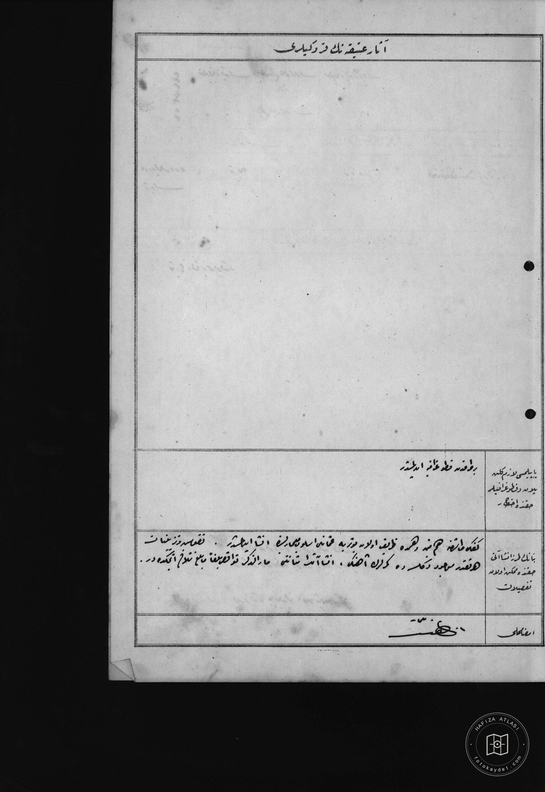 IBRAHİM PAŞA Fountain — Document