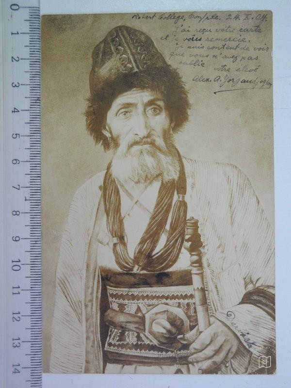 Sufi Culture — View from the archive