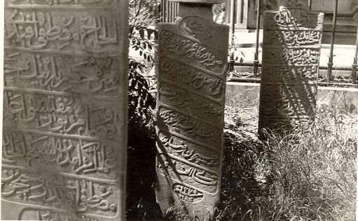 İstanbul Tekkeleri — Arşivden bir görünüm