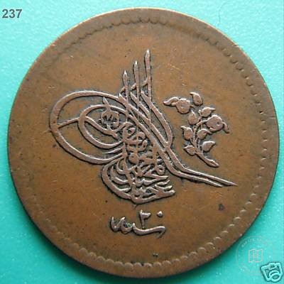 Coins and Medals — View from the archive