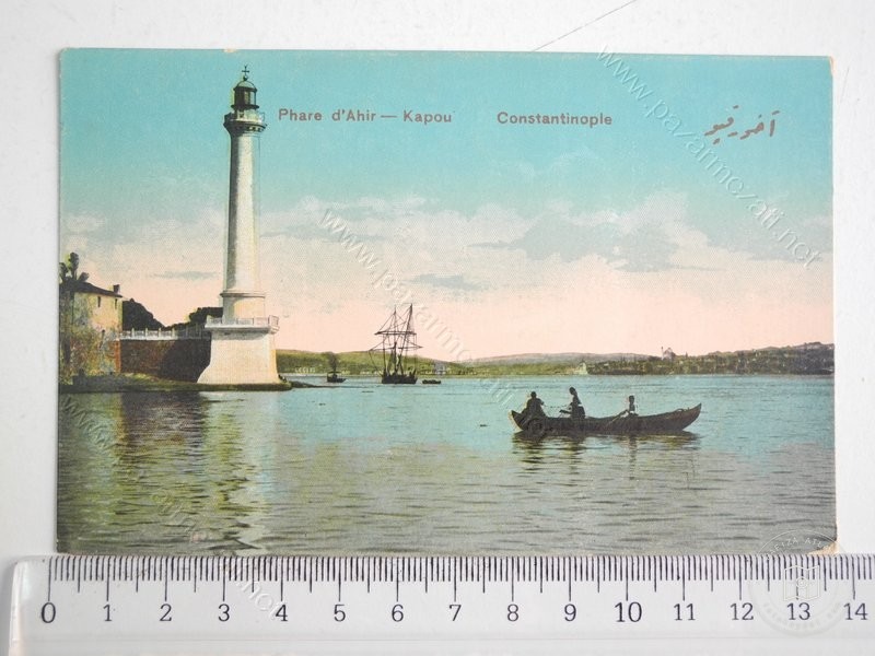 Sultanahmet — View from the archive