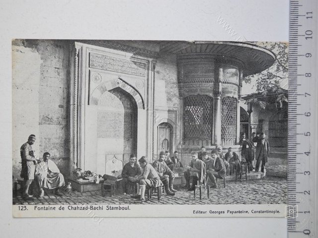 Şehzadebaşı — View from the archive