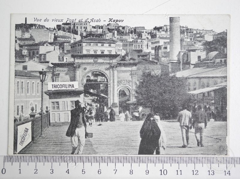 Azabkapı