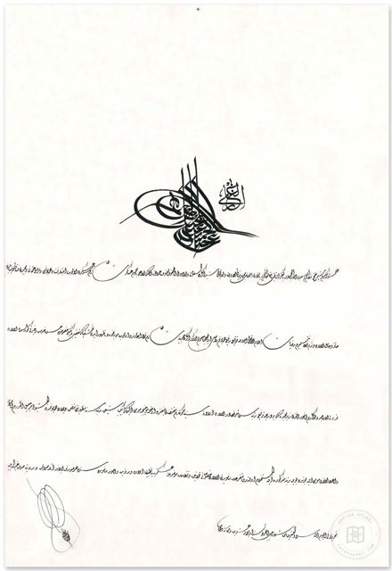 Askerî Yaşam — Arşiv Görseli