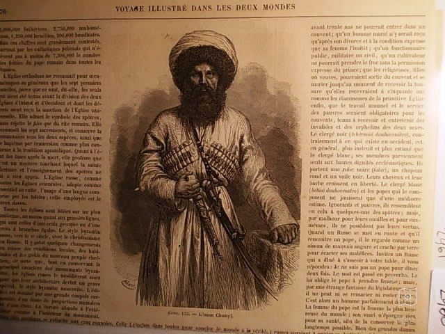 Tasavvuf Kültürü — Arşiv Görseli