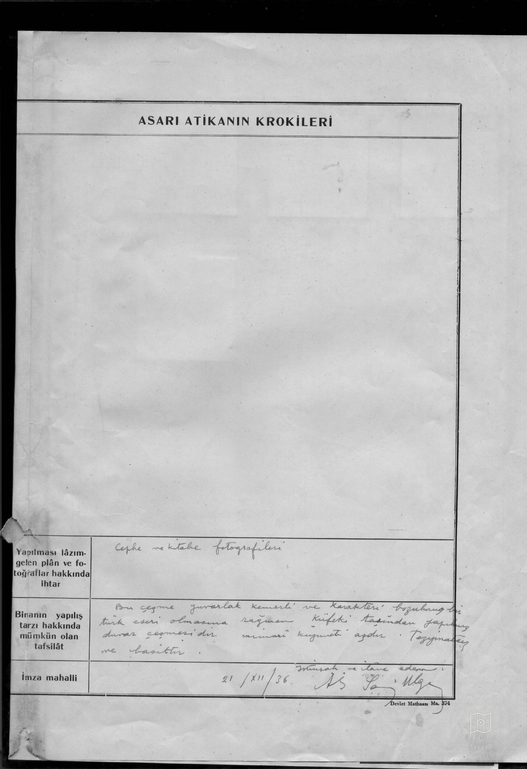 SULTAN Fountain — Document