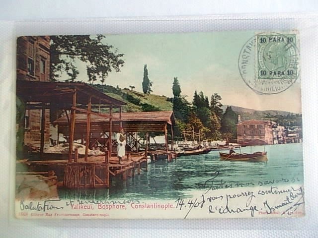 Boğaziçi — Arşiv Görseli