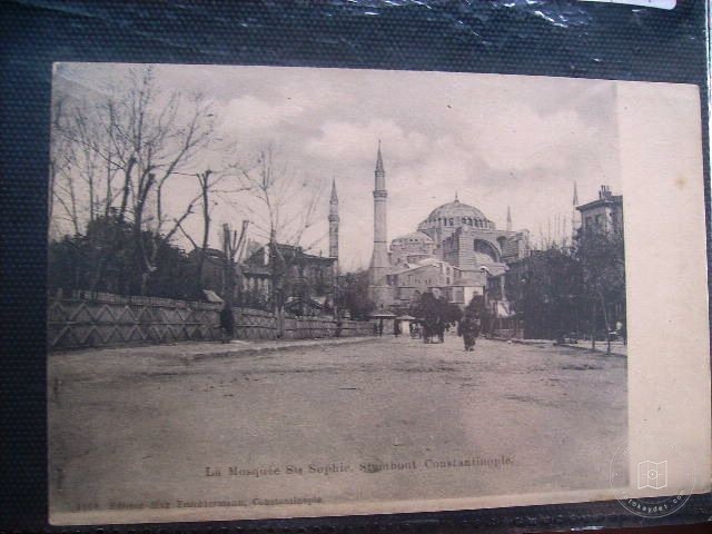 Hagia Sophia — Archive image