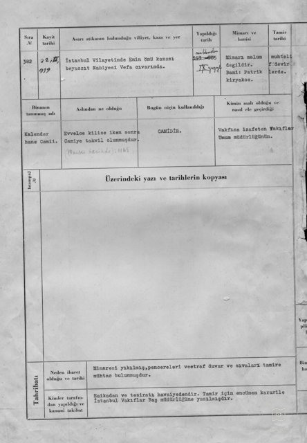AaUppercase — Archival document