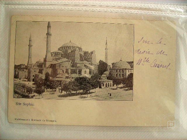 Hagia Sophia — Archive image