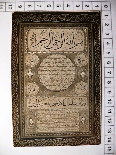 Istanbul Cultural Heritage — Archive image