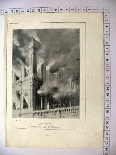 Dolmabahçe and Çırağan — Archive image