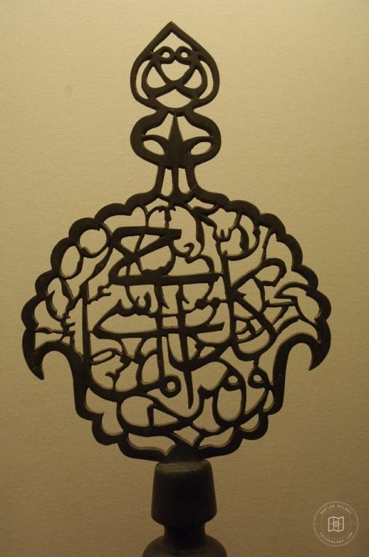 Sufi Culture — View from the archive