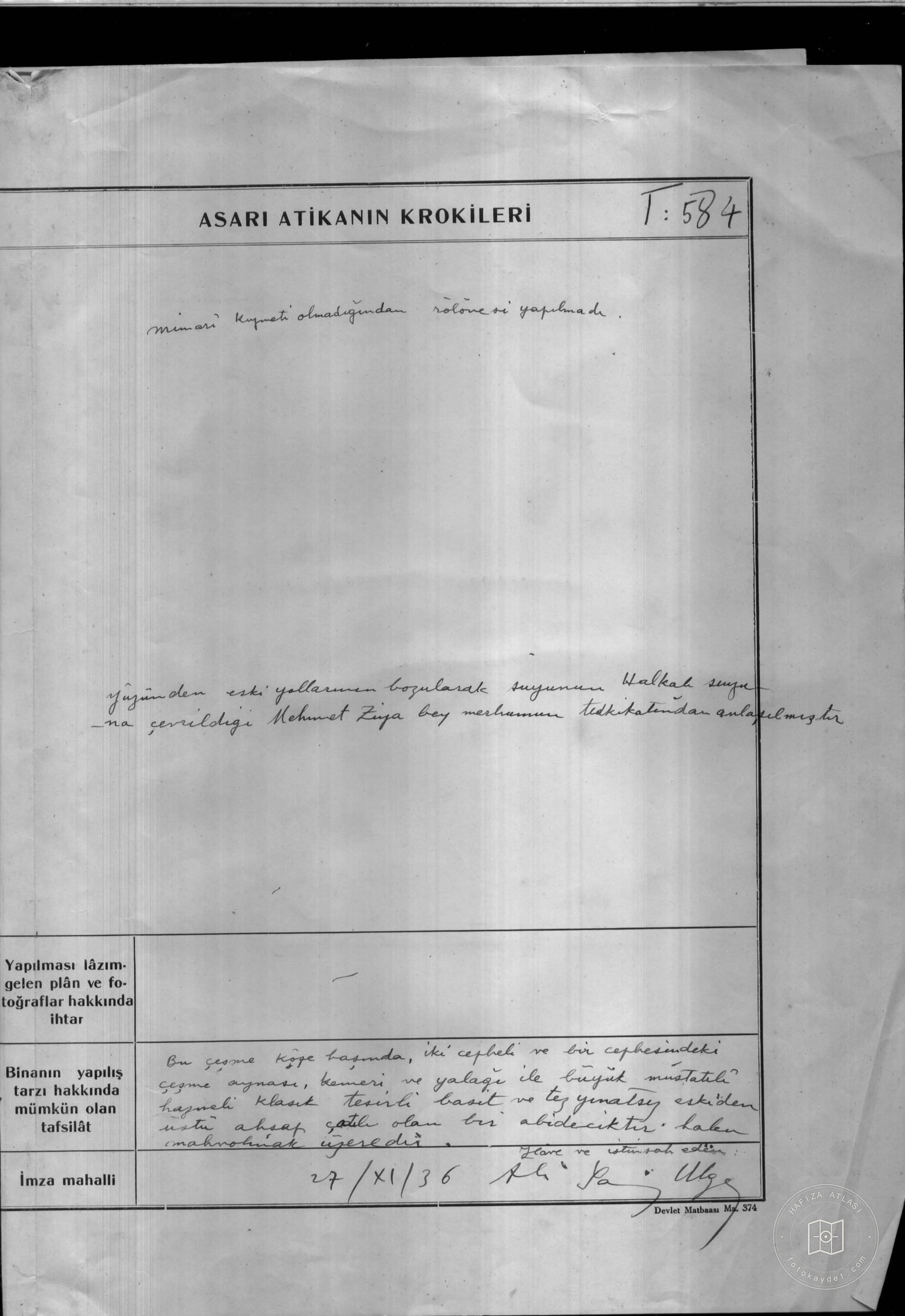 Fountain — Document