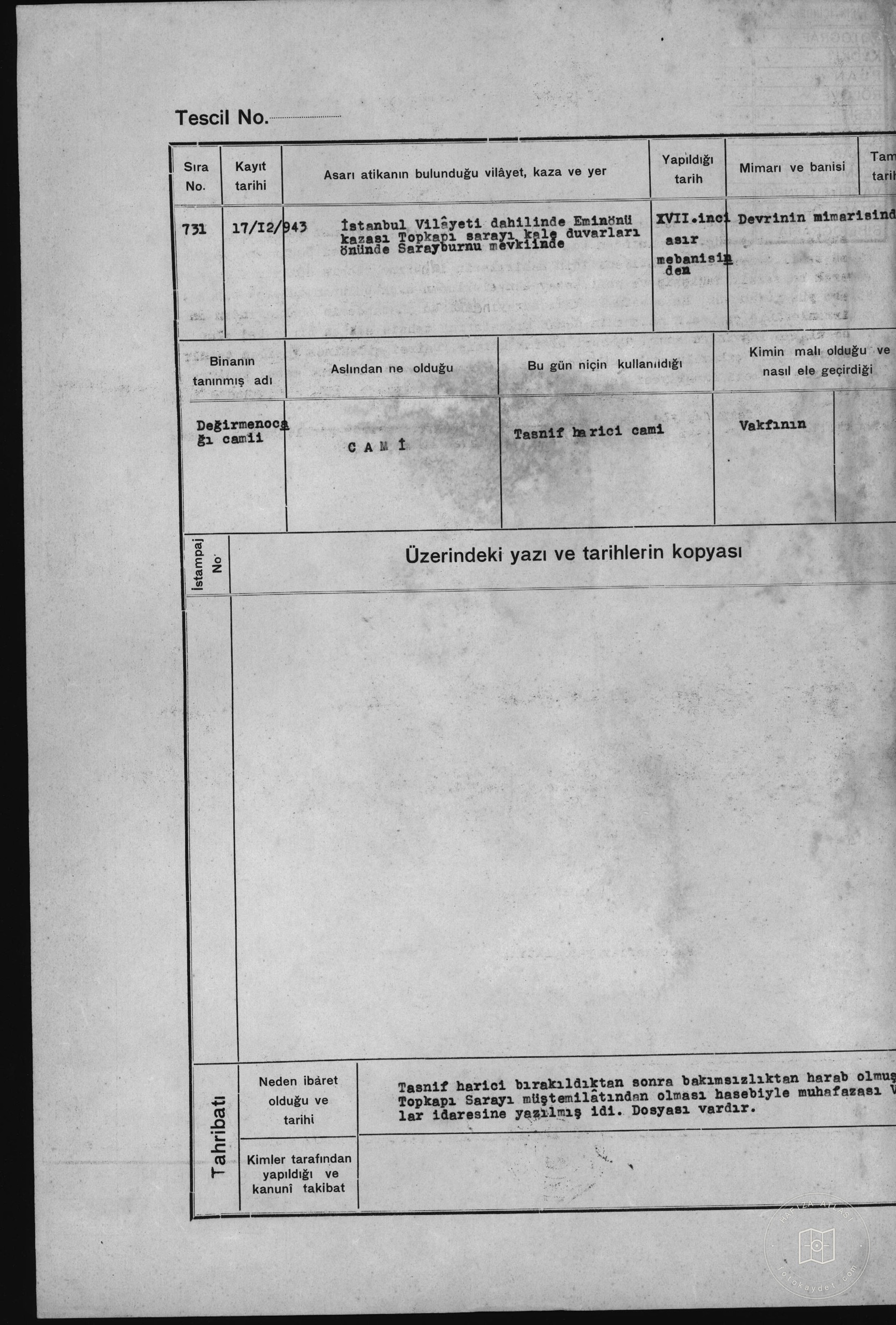 Mill Mosque — Document