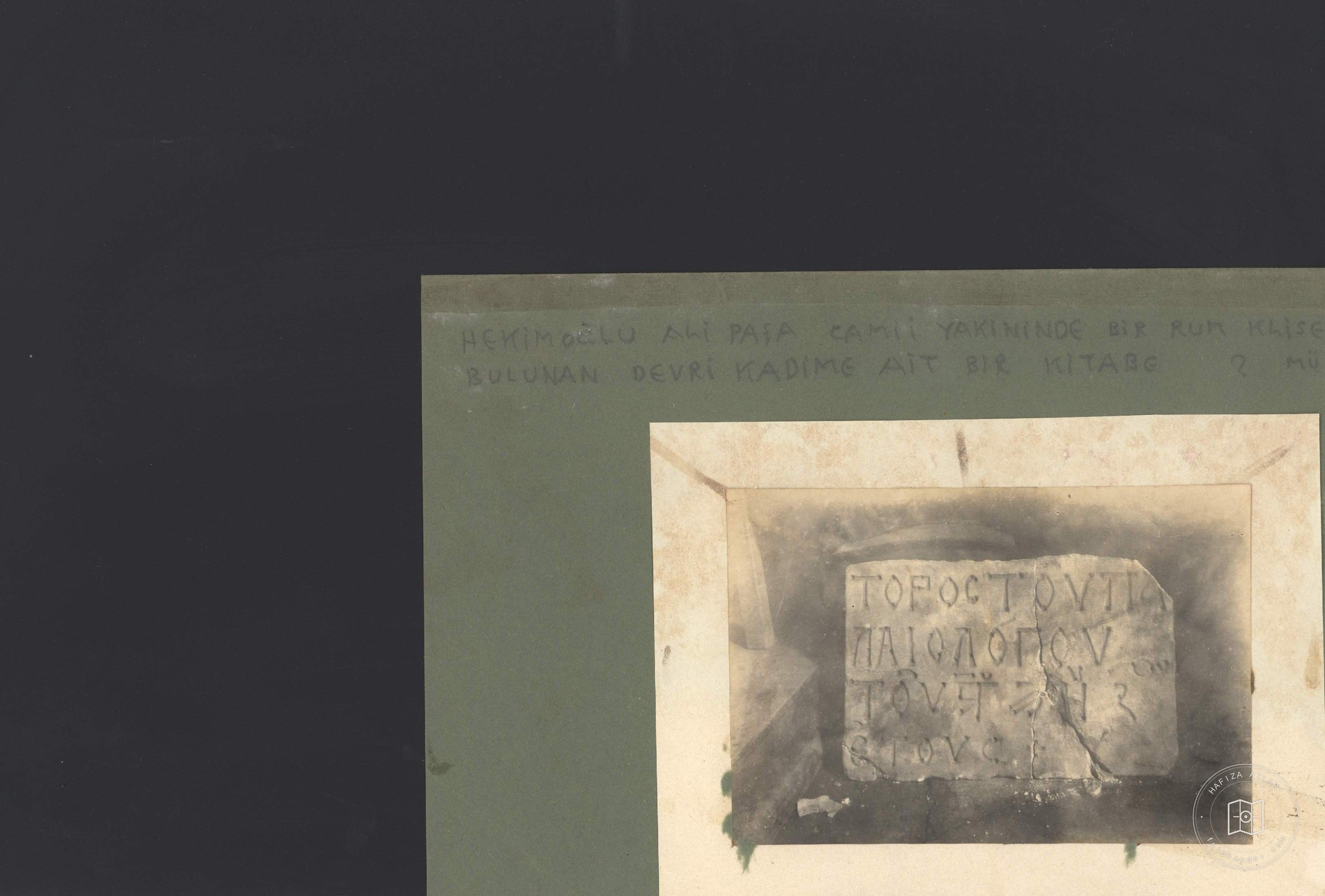 Ali Pasha Mosque — Archive image