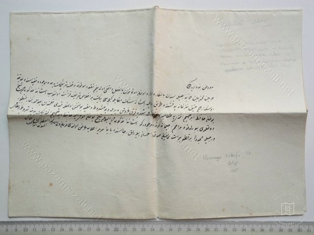 Rifaiye — Arşivden bir görünüm