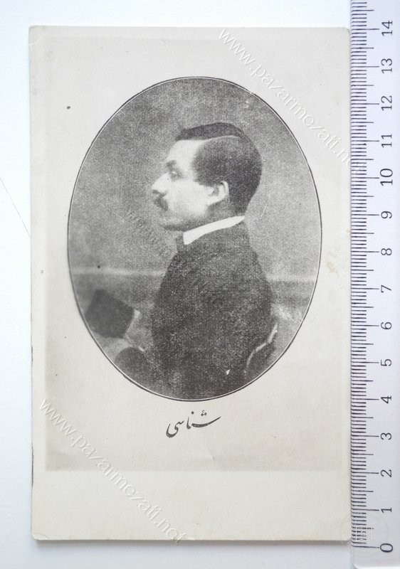 Historical Contacts — Portrait from the archive