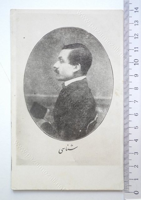 Tarihî Kişiler — Portre ve kişi arşivi