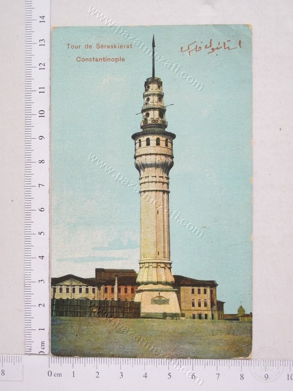 Beyazıt — Arşivden bir görünüm