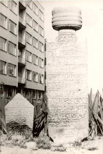İstanbul Tekkeleri — Arşivden bir görünüm