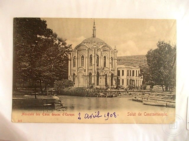 Kâğıthane — Arşiv Görseli