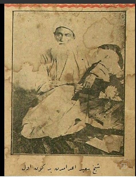 Nakşibendiye — Arşivden bir görünüm
