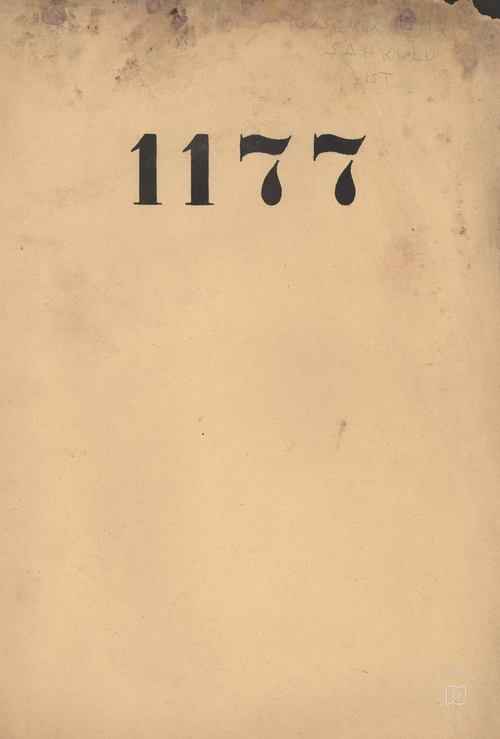 Şahkulunda Camii ? — Belge
