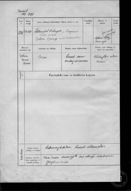 Fatih Shepherd Çavuş Mosque — Archival document