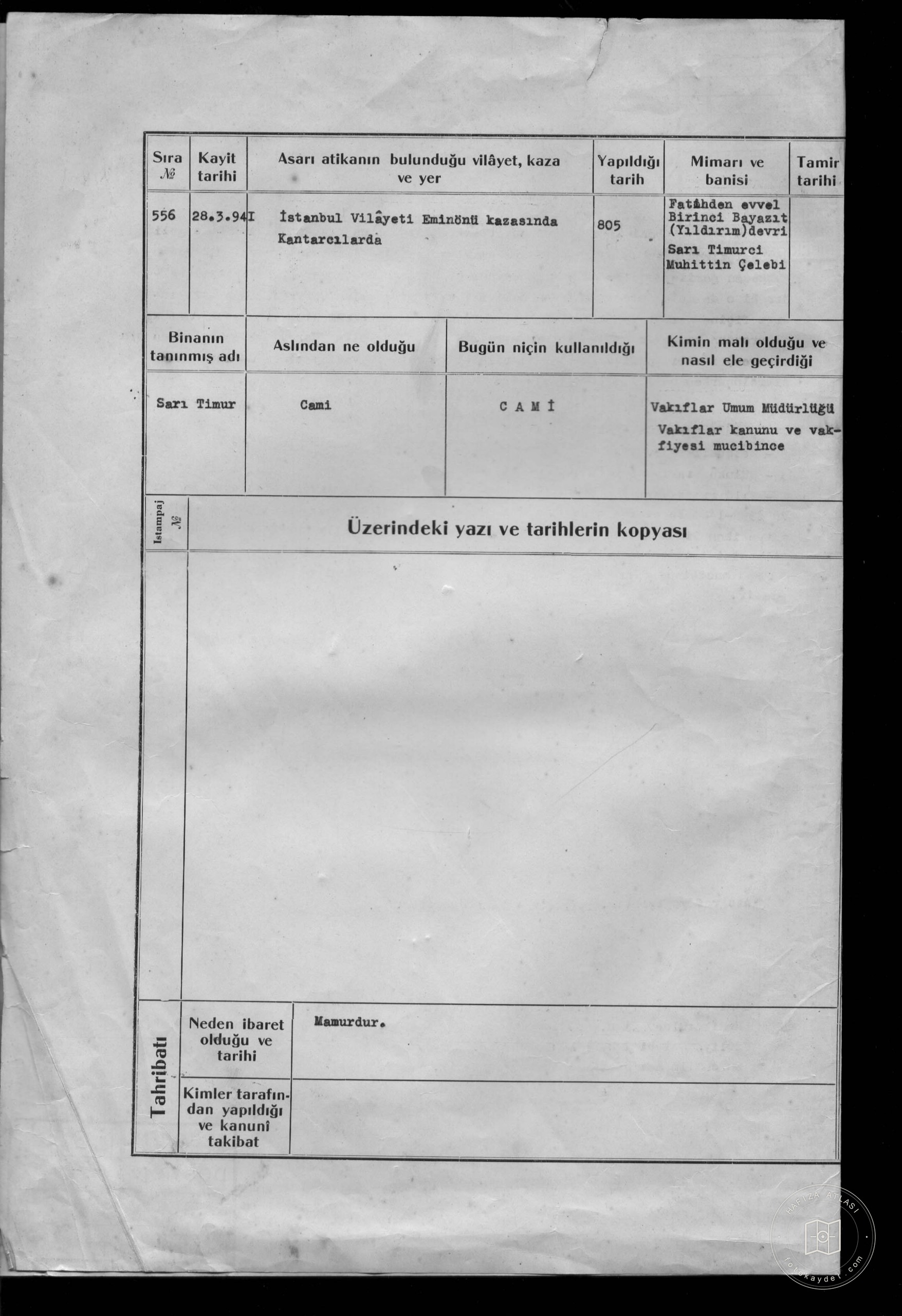 Document
