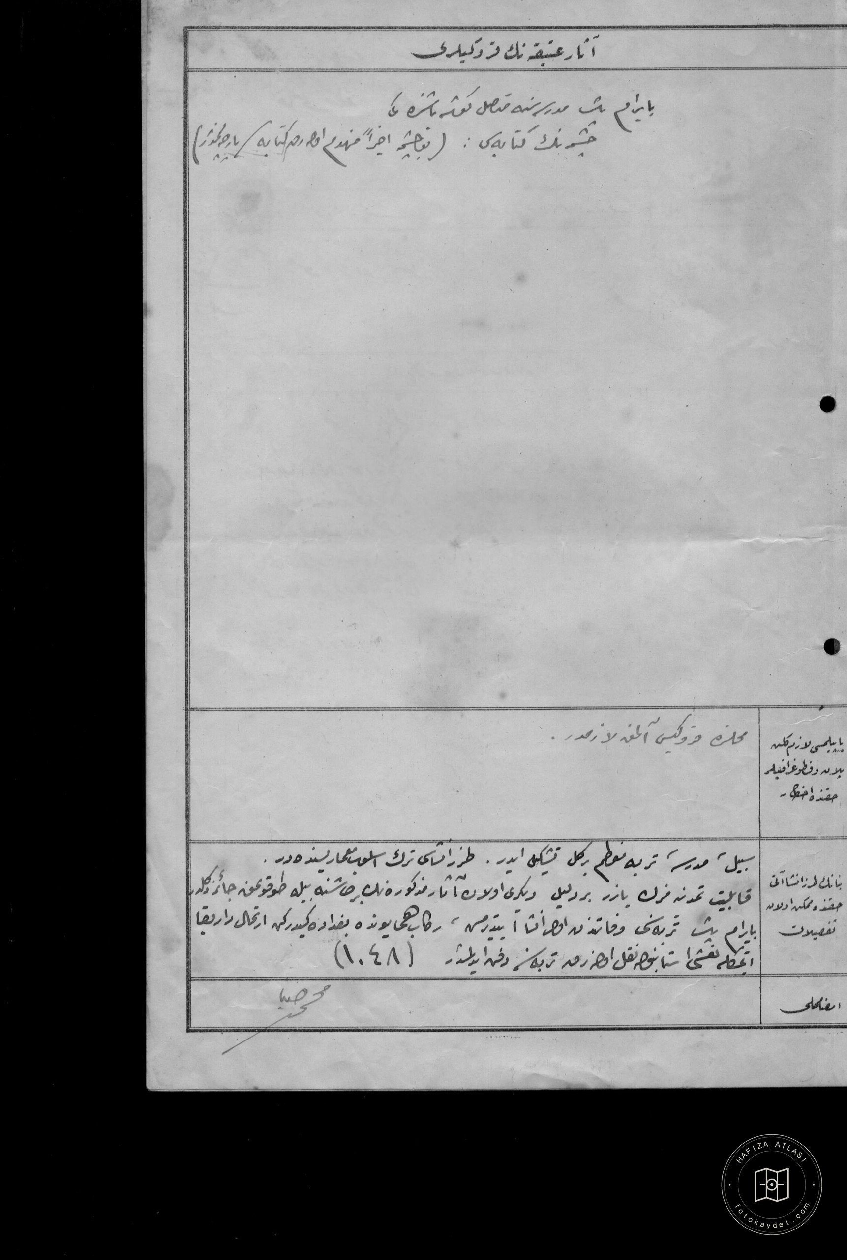 Bayrampaşa Mosque, Tomb and Sebili — Document