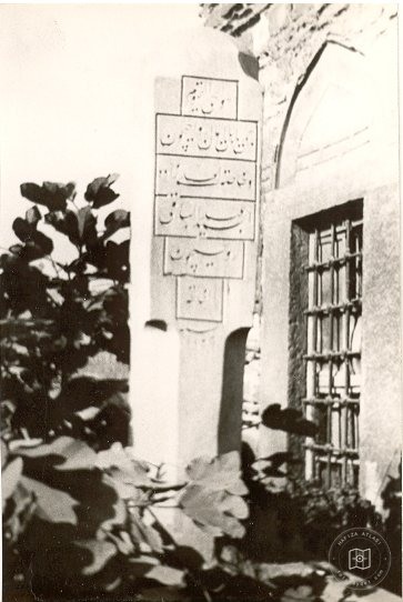 İstanbul Tekkeleri — Arşivden bir görünüm