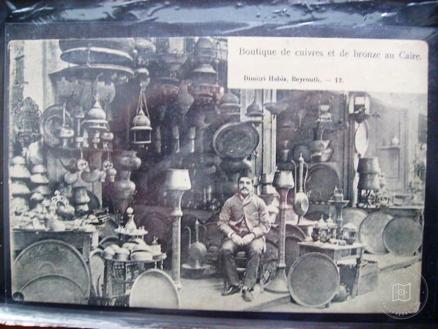 ESNAF — Archive image