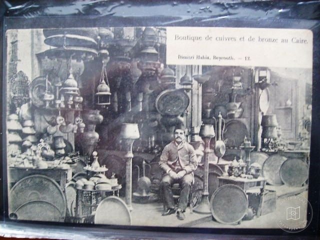 ESNAF — Archive image