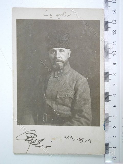 Sakallı Nureddin Paşa