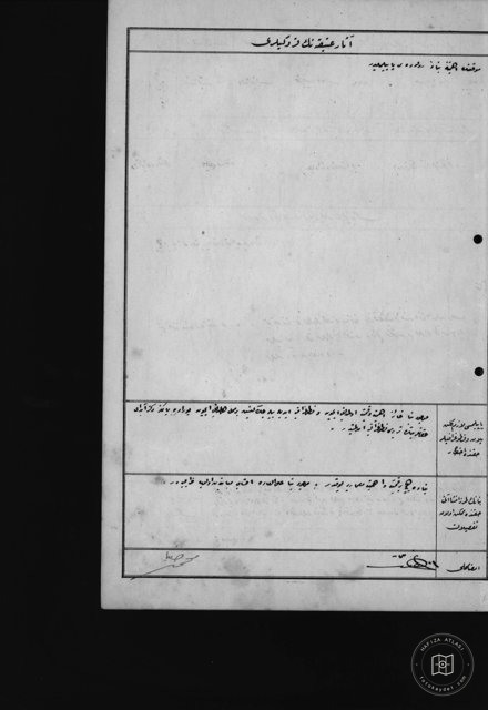 SEA USA Dervish Lodge — Document